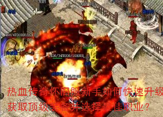 ��Ѫ���滳�ɷ�������ο���������ȡ����װ����ѡ�����ְҵ��