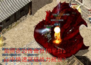 �����28�����ۿ�ƽ̨app�п���ͻ��ս��ƿ����