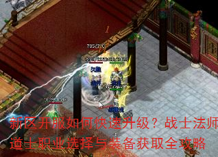 ����������ο���������սʿ��ʦ��ʿְҵѡ����װ����ȡȫ����