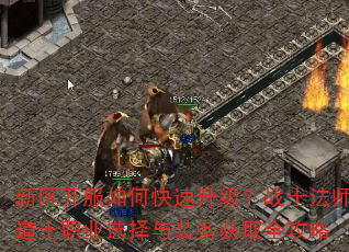 ����������ο���������սʿ��ʦ��ʿְҵѡ����װ����ȡȫ����