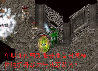 ��ְҵ�����·���������������������ս�����ȡװ����