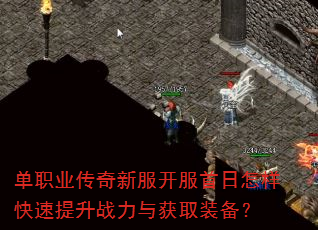 ��ְҵ�����·���������������������ս�����ȡװ����