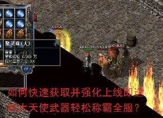 ��ο��ٻ�ȡ��ǿ�����߼��͵Ĵ���ʹ�������ɳư�ȫ����