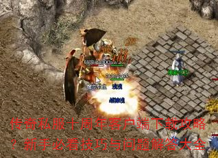 ����˽��ʮ����ͻ������ع��ԣ����ֱؿ��������������ȫ