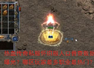 ��Ѫ����˽�����ɷ��˿��ղ������ع⣿����������ְҵ�����ţ�