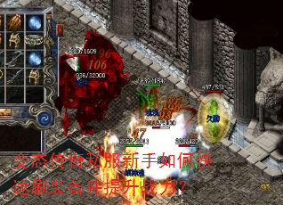 ��̬����˽��������ο���ˢװ��������ս����