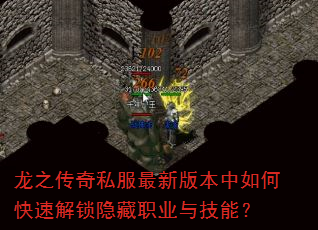 ��֮����˽�����°汾����ο��ٽ�������ְҵ�뼼�ܣ�