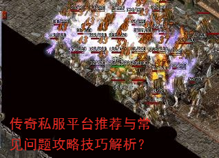 ����˽��ƽ̨�Ƽ��볣�����⹥�Լ��ɽ�����