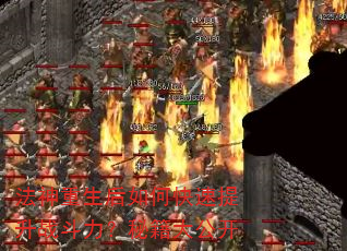 法神重生后如何快速提升战斗力?秘籍大公开 法神重生后如何快速提升战斗力?秘籍大公开