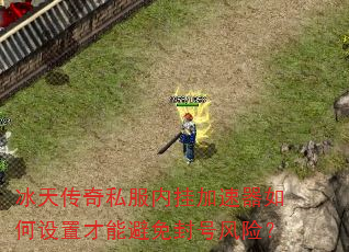 ���촫��˽���ڹҼ�����������ò��ܱ����ŷ��գ�