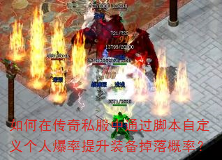 ����ڴ���˽����ͨ���ű��Զ�����˱�������װ��������ʣ�