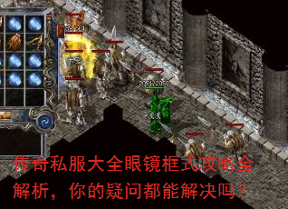 ����˽����ȫ�۾���ʽ����ȫ������������ʶ��ܽ����