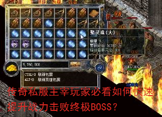 ����˽��������ұؿ���ο�������ս�������ռ�BOSS��