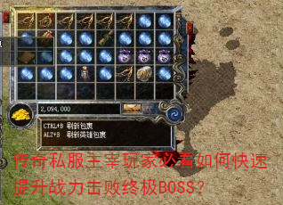 ����˽��������ұؿ���ο�������ս�������ռ�BOSS��