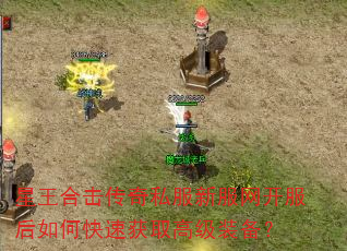 �����ϻ�����˽���·�����������ο��ٻ�ȡ�߼�װ����