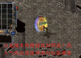 �����汾������Ϸ���ѡ����������Ʒ�������������Ƽ�