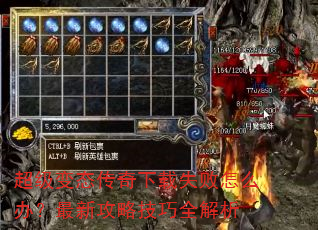 ������̬��������ʧ����ô�죿���¹��Լ���ȫ����