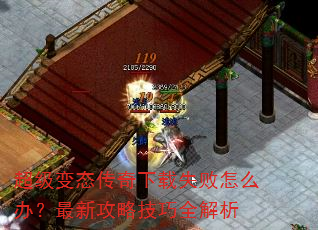 ������̬��������ʧ����ô�죿���¹��Լ���ȫ����