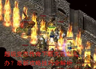 ������̬��������ʧ����ô�죿���¹��Լ���ȫ����