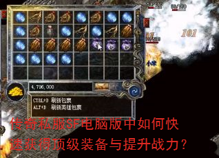 ����˽��SF���԰�����ο��ٻ�ö���װ��������ս����