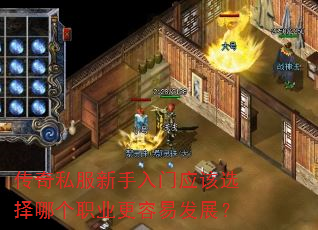 ����˽����������Ӧ��ѡ���ĸ�ְҵ�����׷�չ��