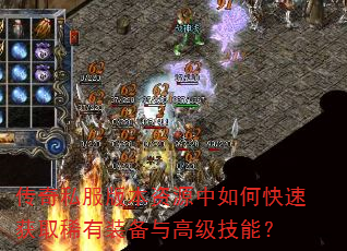 ����˽���汾��Դ����ο��ٻ�ȡϡ��װ����߼����ܣ�