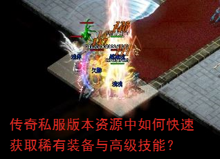 ����˽���汾��Դ����ο��ٻ�ȡϡ��װ����߼����ܣ�