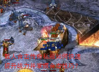 ɢ�˺ϻ�����˽����ο�������ս�������պϻ����ɣ�