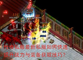 ����˽������˽����ο�������ս����װ����ȡ���ɣ�