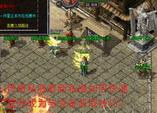 ����˽������˽����ο�������ս����װ����ȡ���ɣ�