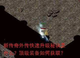 �´����⴫���������ؾ���ʲô������װ����λ�ȡ��