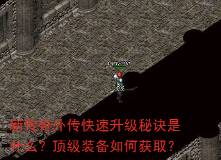 �´����⴫���������ؾ���ʲô������װ����λ�ȡ��