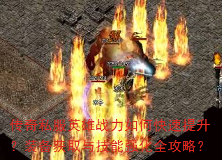 ����˽��Ӣ��ս����ο���������װ����ȡ�뼼��ǿ��ȫ���ԣ�