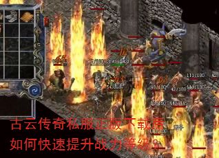 ���ƴ���˽���������غ���ο�������ս���ȼ���