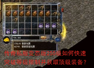 ����˽����̬��255����ο���ͻ�Ƶȼ����Ʋ���ȡ����װ����