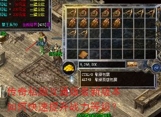 ����˽����ͨ�����°汾��ο�������ս���ȼ���