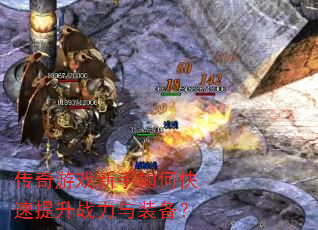 ������Ϸ������ο�������ս����װ����