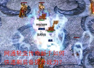 ��ͨ��䴫��������ο���ˢװ������ս����