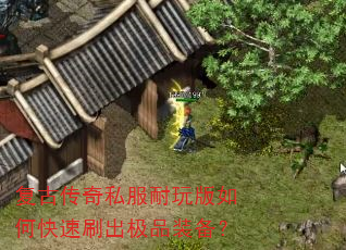 ���Ŵ���˽���������ο���ˢ����Ʒװ����