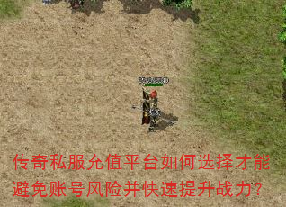 ����˽����ֵƽ̨���ѡ����ܱ����˺ŷ��ղ���������ս����