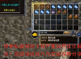 ����˽����Ϸ������������Ż��������Ч���Լ�����ʵս���Է���