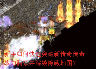 ������ο���ͻ���´��洫��ս��ƿ�����������ص�ͼ��