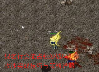 �����л���ռ��ɳ���𣿹�ɳʵս������������