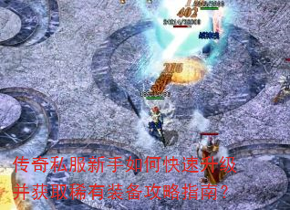 ����˽��������ο�����������ȡϡ��װ������ָ�ϣ�