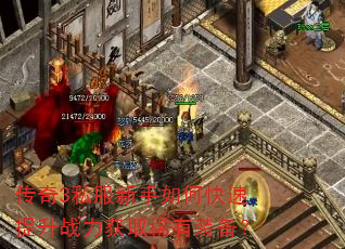 ����3˽��������ο�������ս����ȡϡ��װ����