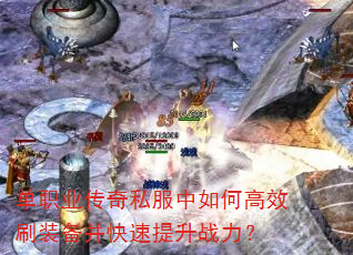 ��ְҵ����˽������θ�Чˢװ������������ս����