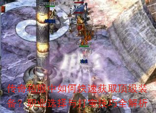 ����˽������ο��ٻ�ȡ����װ����ְҵѡ����򱦼���ȫ����