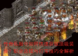 ����˽������ο��ٻ�ȡ����װ����ְҵѡ����򱦼���ȫ����