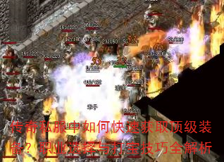 ����˽������ο��ٻ�ȡ����װ����ְҵѡ����򱦼���ȫ����