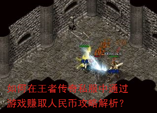 ��������ߴ���˽����ͨ����Ϸ׬ȡ����ҹ��Խ�����